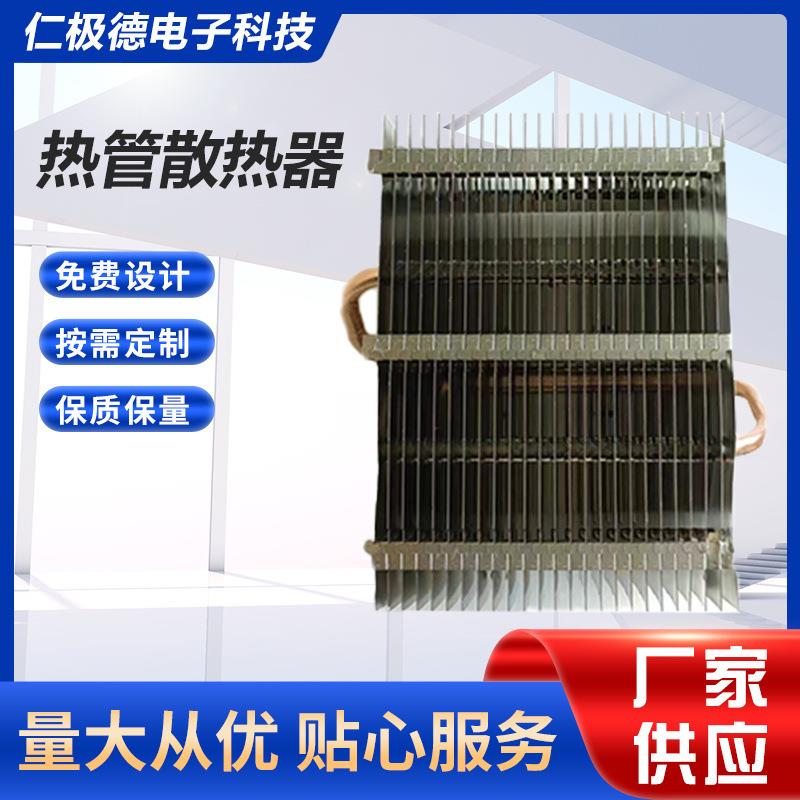 摄影灯舞台灯热管散热器光源led路灯工矿灯筒灯灯灯具