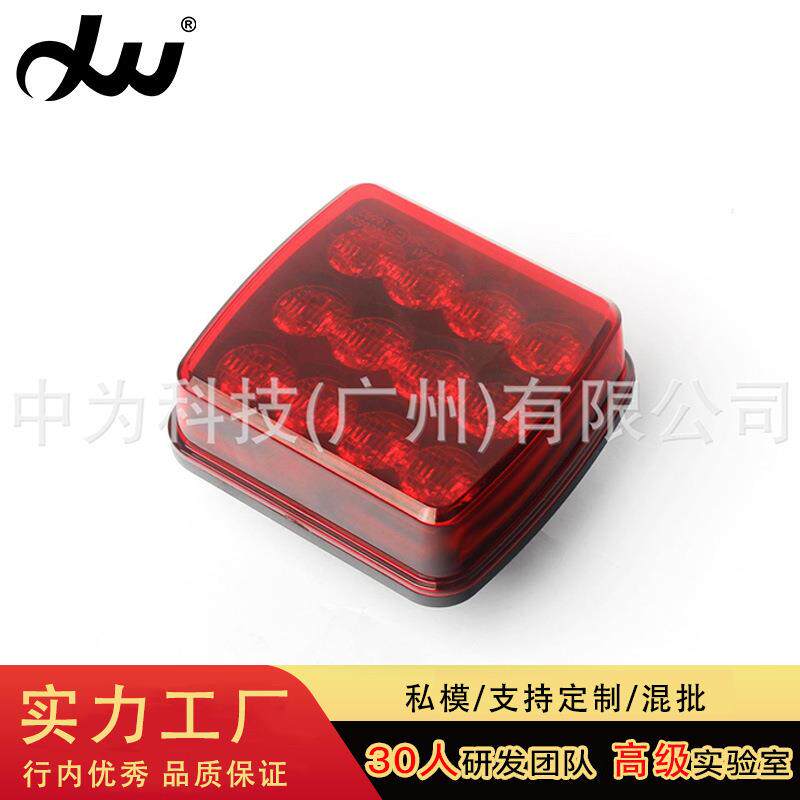 货车LED红光边灯爆闪信号灯具防水卡车侧灯照明道路夜光灯具磁吸