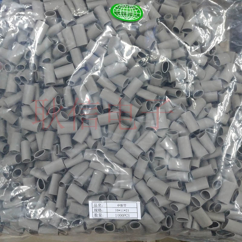 绝缘导热矽胶管TO-220电晶体用