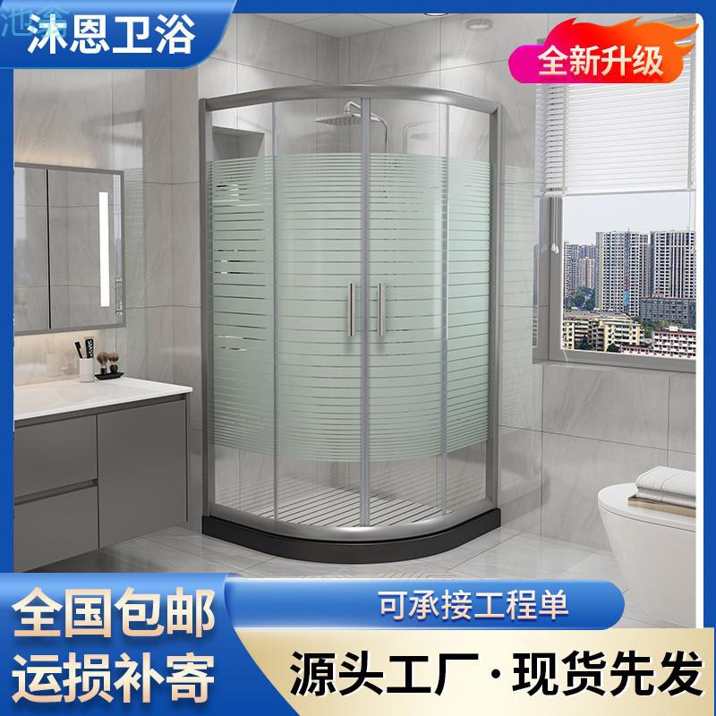 浴室淋浴房玻璃隔断卫生间干湿分离一体屏风弧扇形沐浴无顶洗澡房
