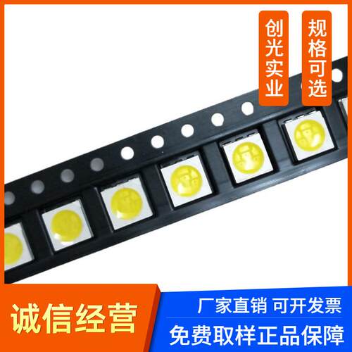 高亮5050 贴片灯珠 led发光二极管红冰蓝金黄绿粉橙紫白灯正白光