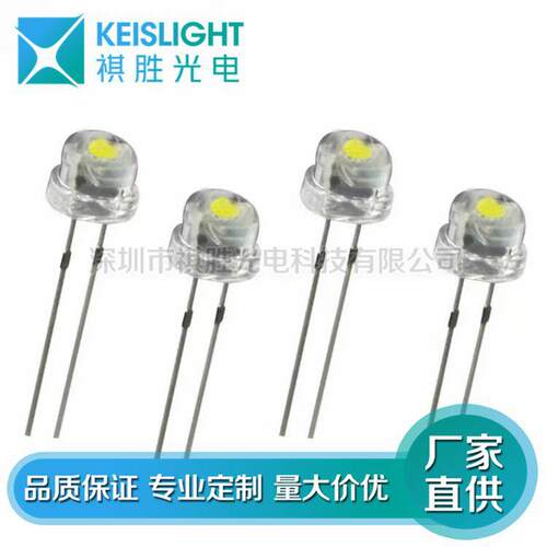 LED发光二极3管f5草帽白光 白色短脚直插式灯珠 led草帽5mm各色灯
