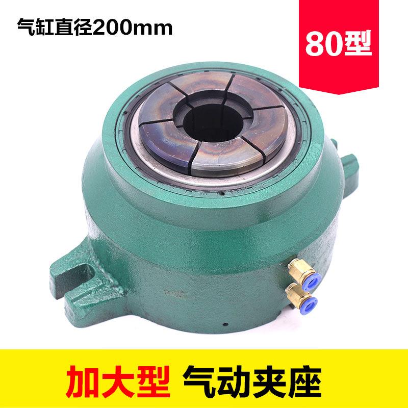 立式气动夹座80型车床夹头大通孔自动化设备夹具钻床铣床加大加强