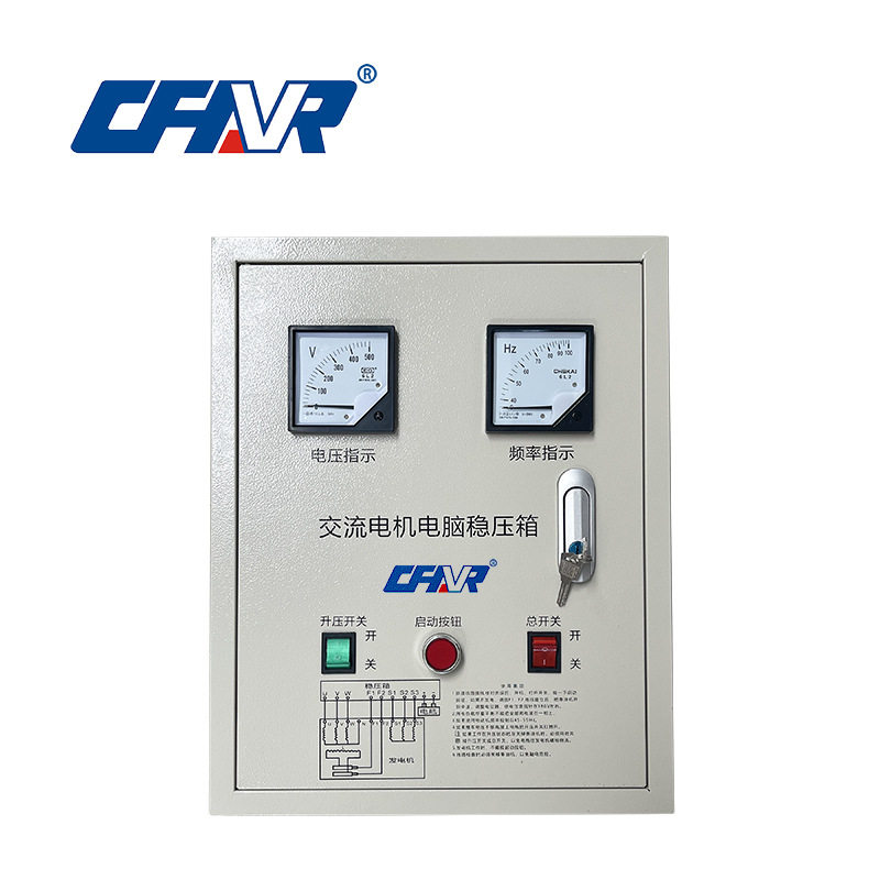 GB180船用轴带交流发电机稳压箱自动稳压器GD110自动电压调节器