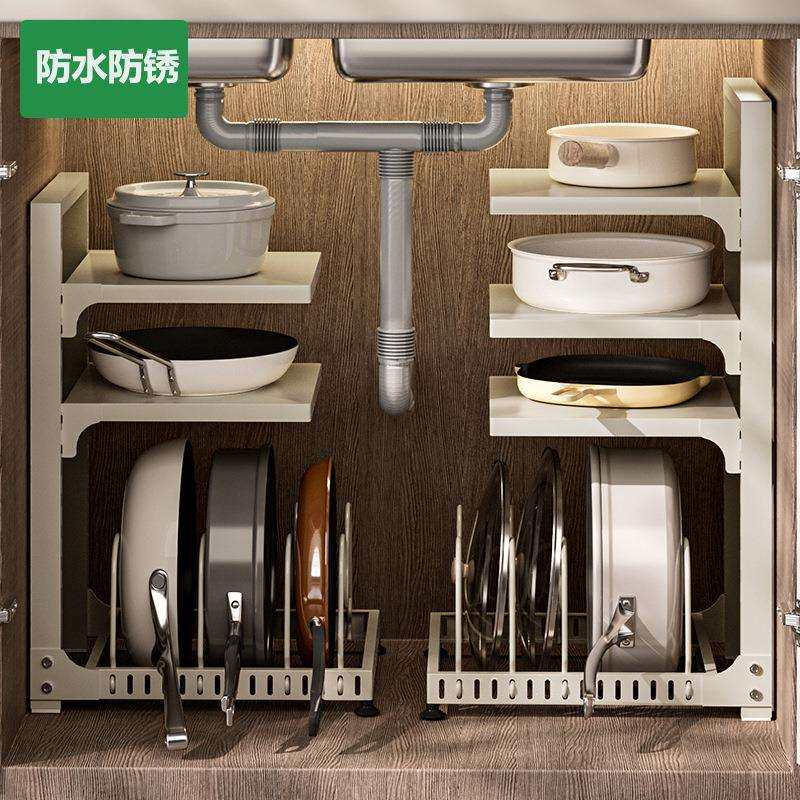 德国橱柜锅具收纳架放锅架厨房置物架家用多功能水槽下收纳架