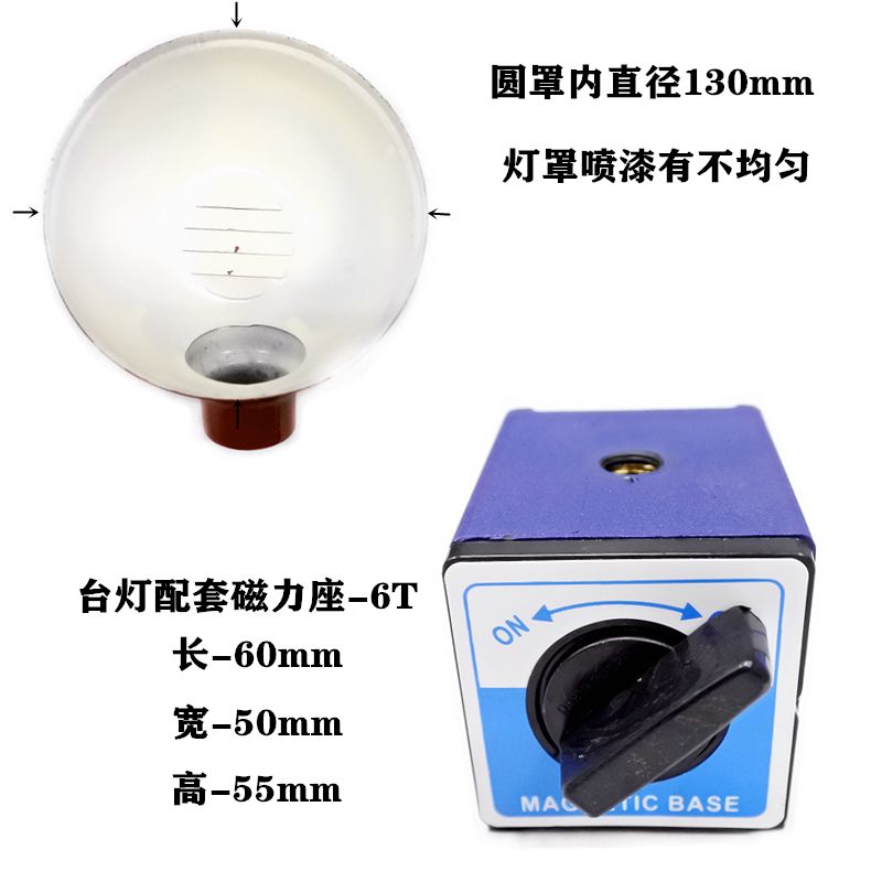圆罩磁座机床工作灯带开关