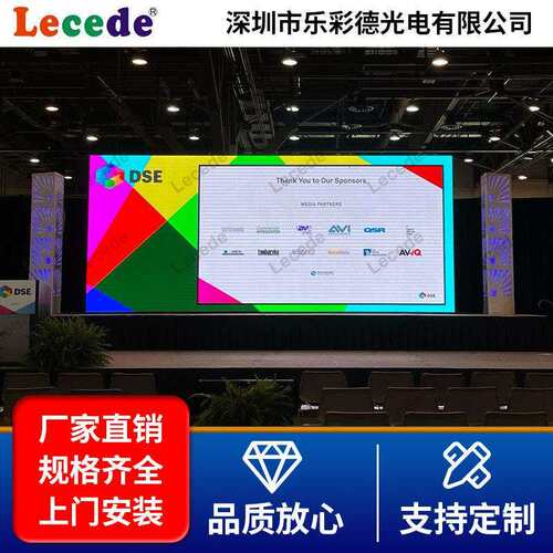 室内全彩led广告显示屏 会议背景小间距高清led显示屏无缝拼接屏