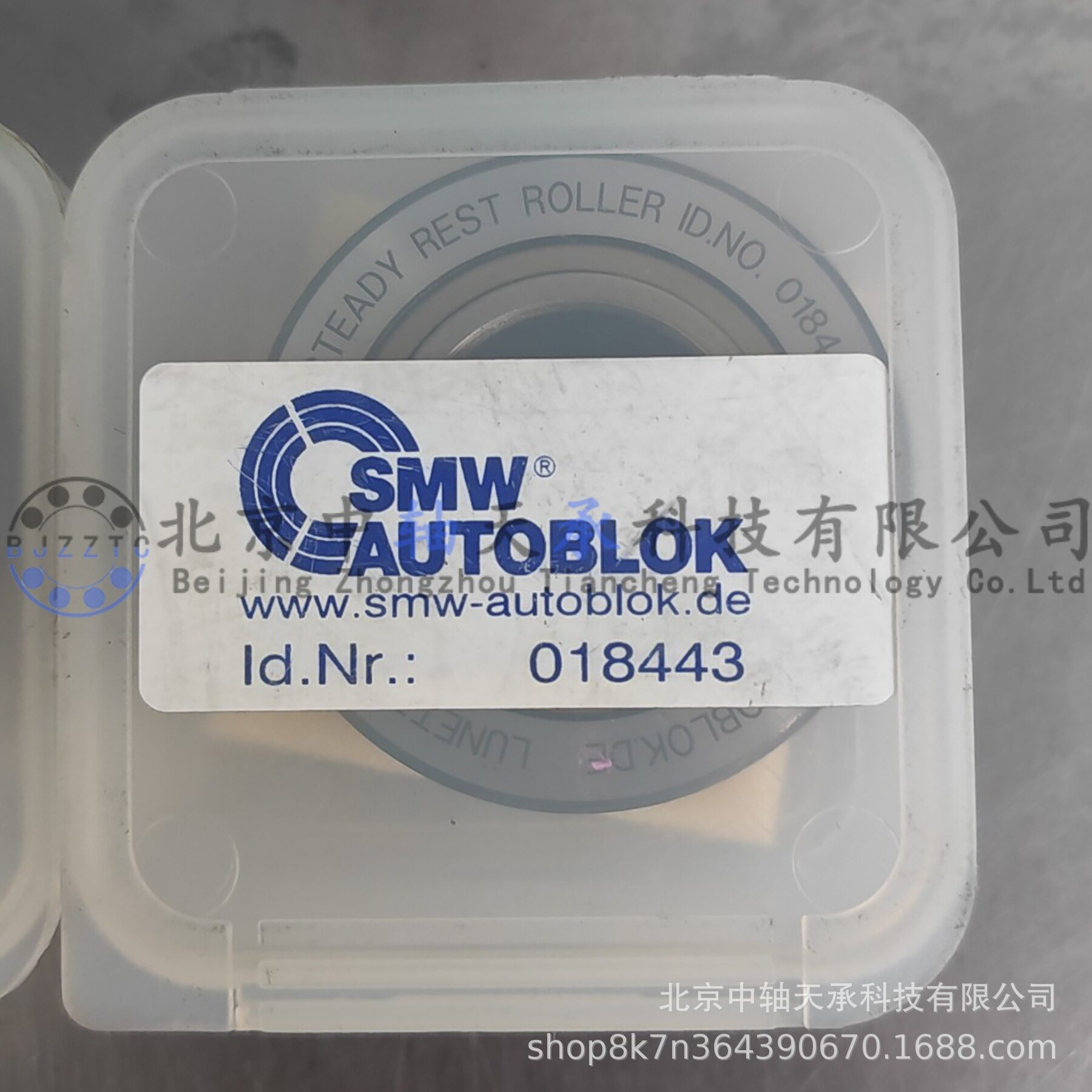 SMW滚轮轴承SMWId.Nr:018443中心架自定心滚轮轴承