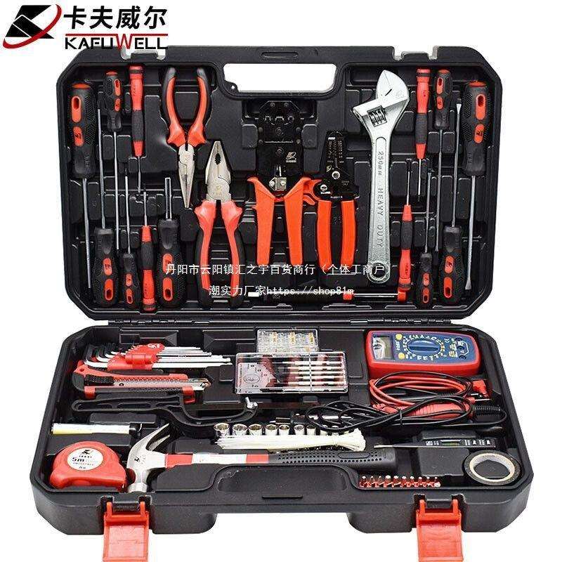 卡夫威尔 电讯工具整套网络维修电工工具箱带万用表组合全垒德株