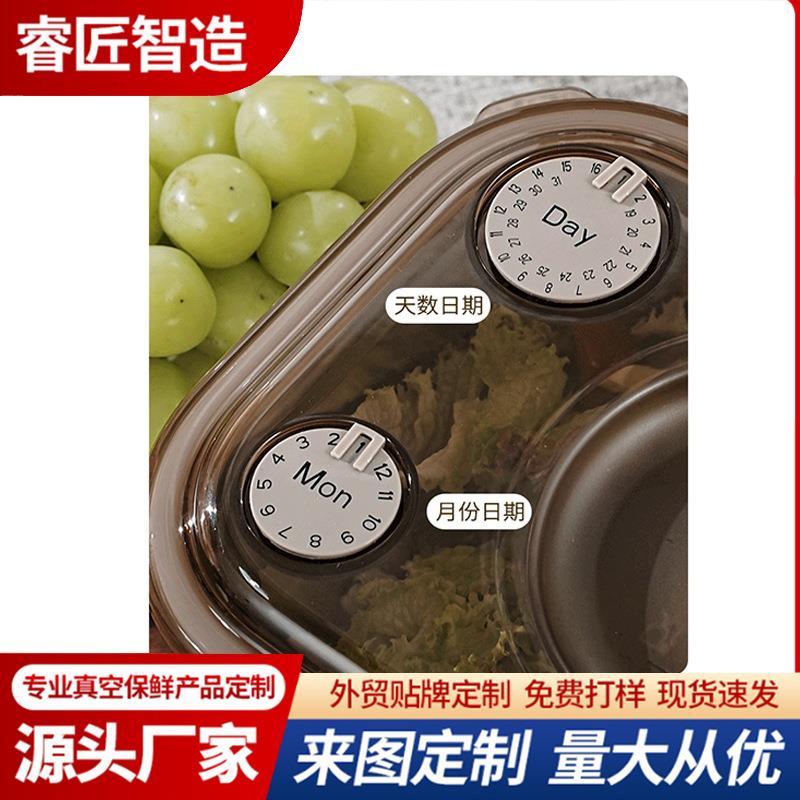不锈钢饭盒电动抽真空密封保鲜盒透明可视餐盒储物收纳便当盒