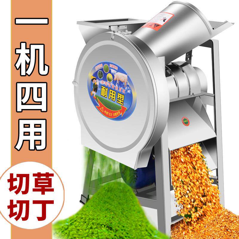 电动切猪草机切草机粉碎机养殖小型碎草机铡草机家用