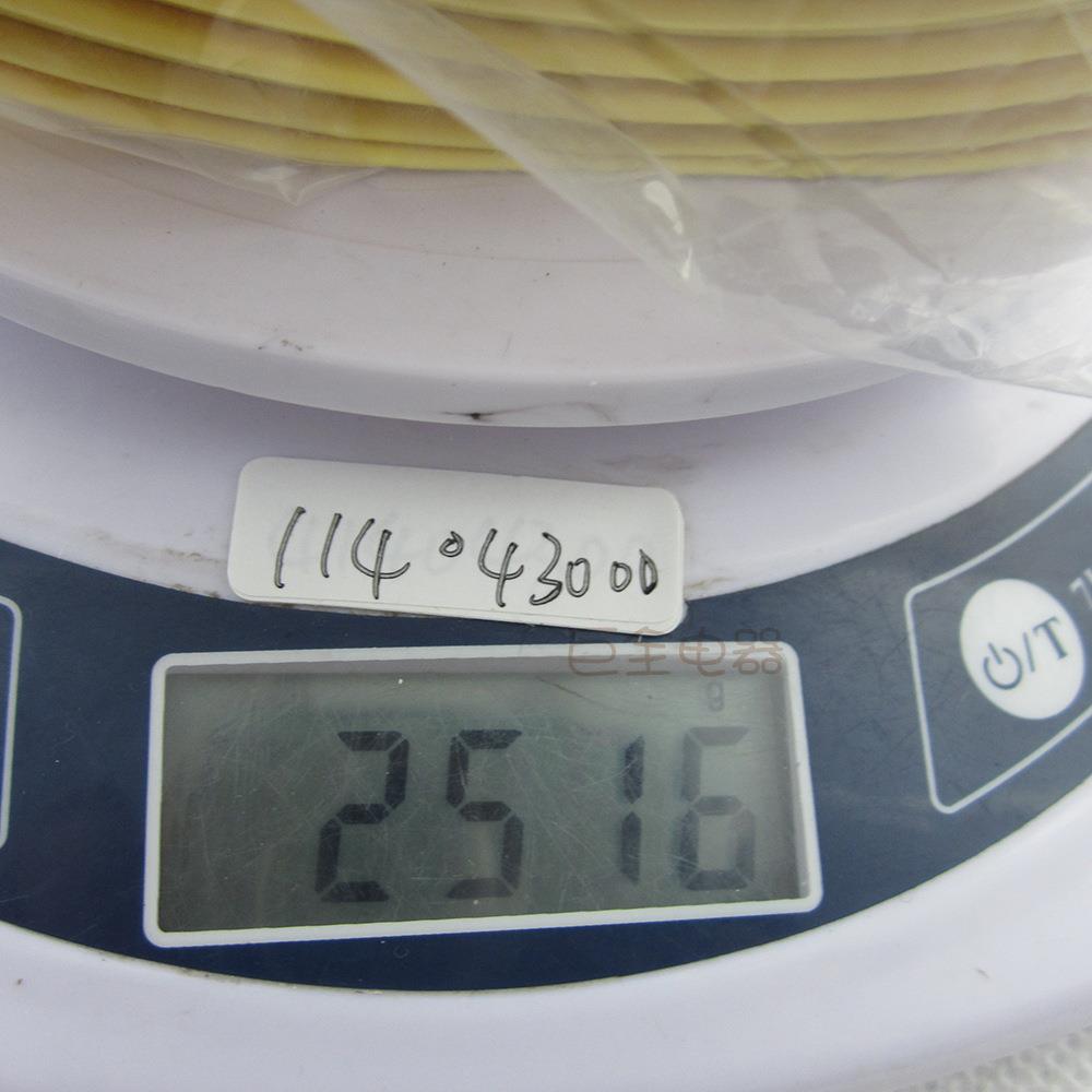 永佳 热缩套管 70mm 25米黑红绿蓝白透明双色低压环永力热缩管