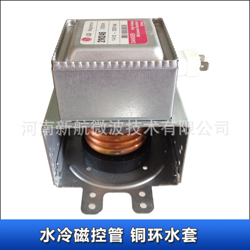 工业1000W铜管水冷磁控管散热