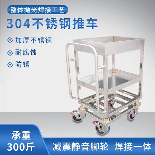 减震推车 304不锈钢双层减震装置静音脚轮晶圆芯片车间周转减震车