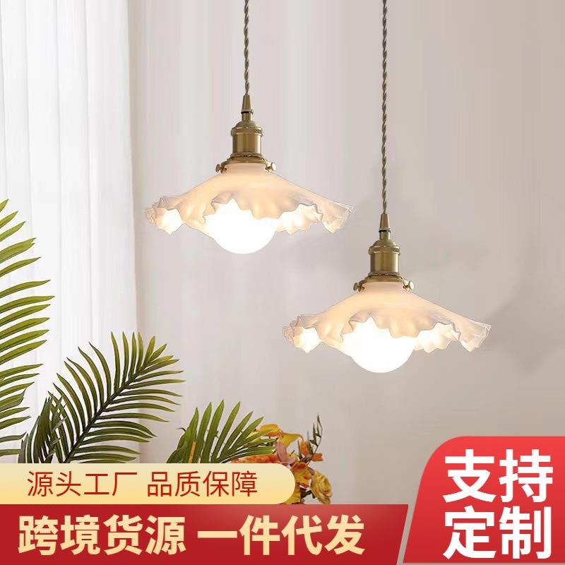 北欧餐厅吊灯奶白色花边玄关灯法式简约网红复古全铜卧室床头吊灯