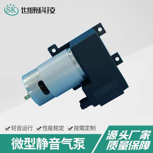 微型隔膜555迷你气泵实验室静音抽真空气泵按摩器专用膜片气泵