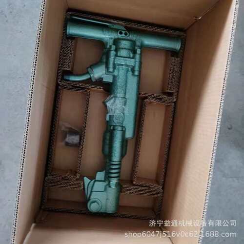 B47风镐 混凝土破碎镐 B47C气动破碎机 手持式大功率破碎风镐