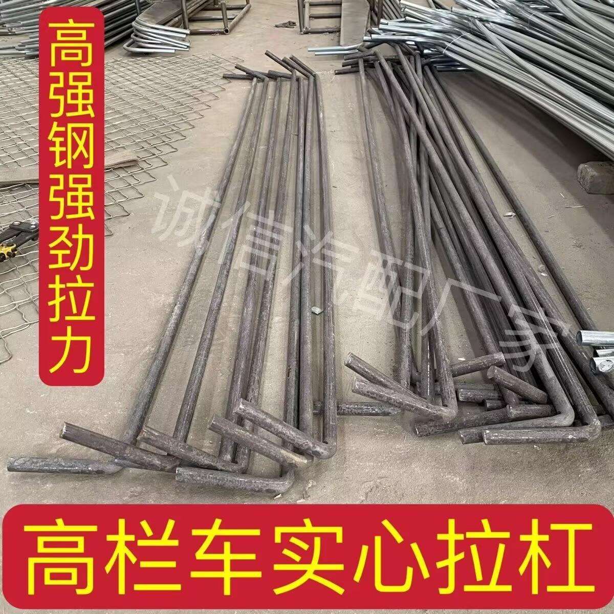 高栏大货车拉粮食超吨横拉杆13米9米66米84米2货车厢配件实垒德株图片