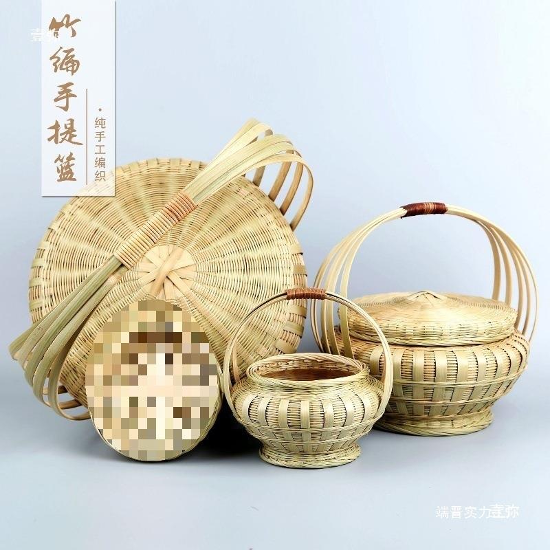 手工竹编提篮带盖竹篮点心饭篮户外野餐大号小号水果收纳篮拜神篮