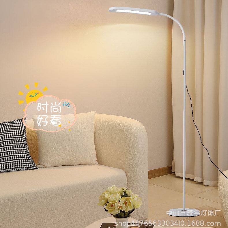 led落地灯调光护眼钢琴灯练琴客厅卧室儿童书房床头阅读立式台灯
