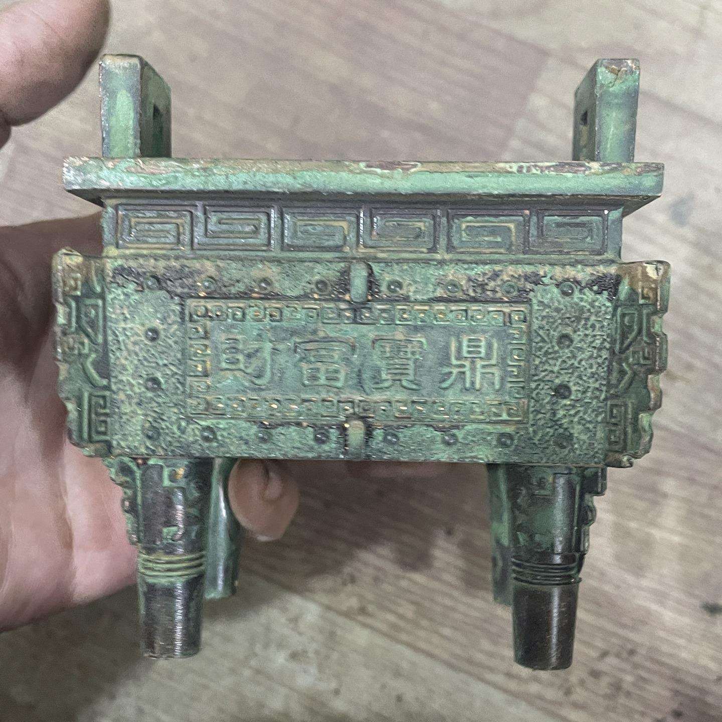 仿古青铜器收藏双耳四足财富方鼎家居客厅玄关招财摆件装饰工艺品