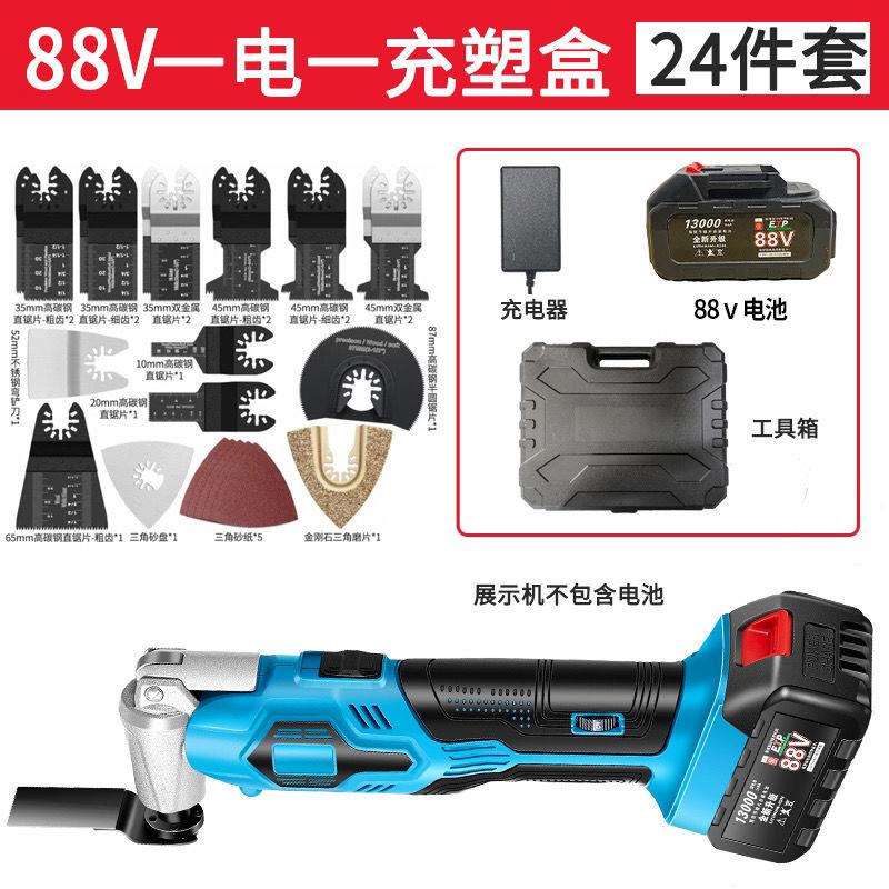 多功能锂电万用宝充电式多功能机电动装修电铲切割神器木工修边机