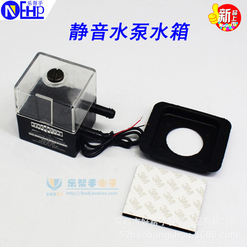 新款静音水泵水箱SC-300T陶瓷轴承带灯水泵制冷器厂家批发