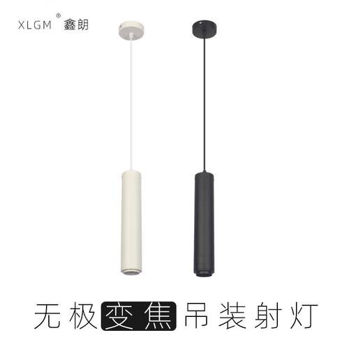 IL吊装可变焦LED筒灯餐厅灯餐桌吊灯网吧收银吧台吊线筒灯明装射