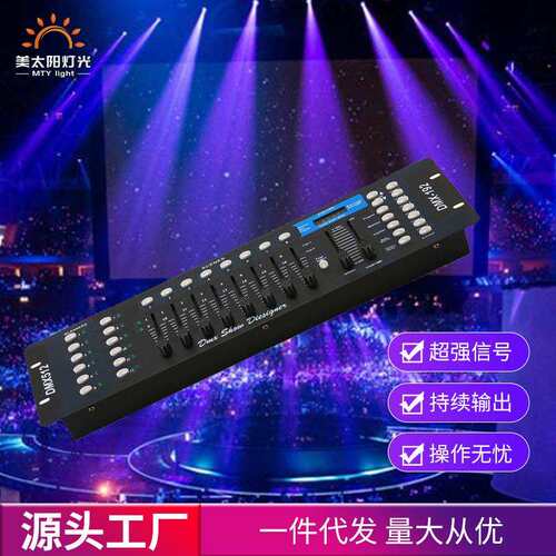192控台DMX512控制器调光台婚庆灯光调光台染色灯控制台多功能