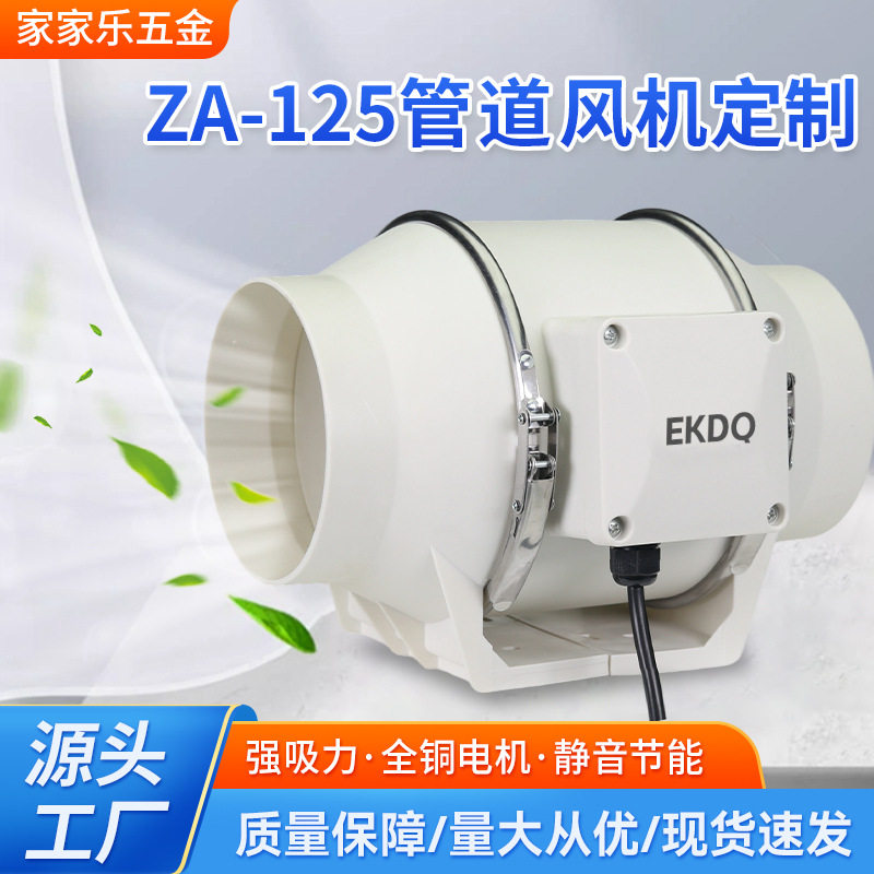 高低双速开关款抽风机斜流式通风机管道风机高压风机换气扇批发