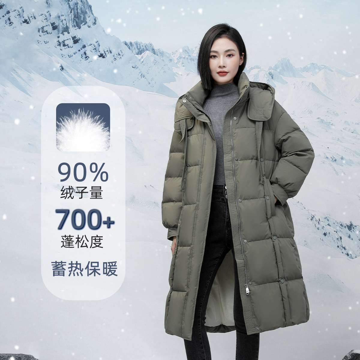 AIMISS爱美斯2025冬季新款90白鹅绒羽绒服女过膝长款保暖外套女