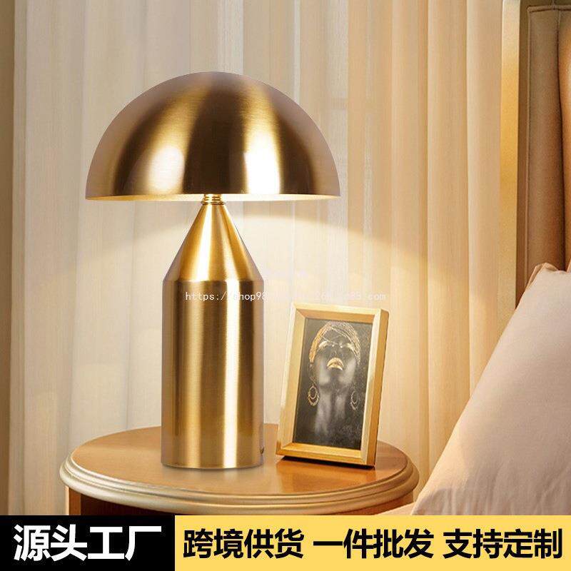 嘉岭氛围高级意式床头金属台灯ol灯装饰复古简约At蘑菇lo轻奢卧室