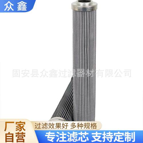 1.0063H10LX-A00-0-M互换力士乐滤芯盾构机过滤网 玻璃纤维折叠