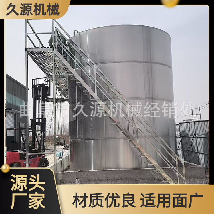 酒厂大型平台自动化恒温储酒罐