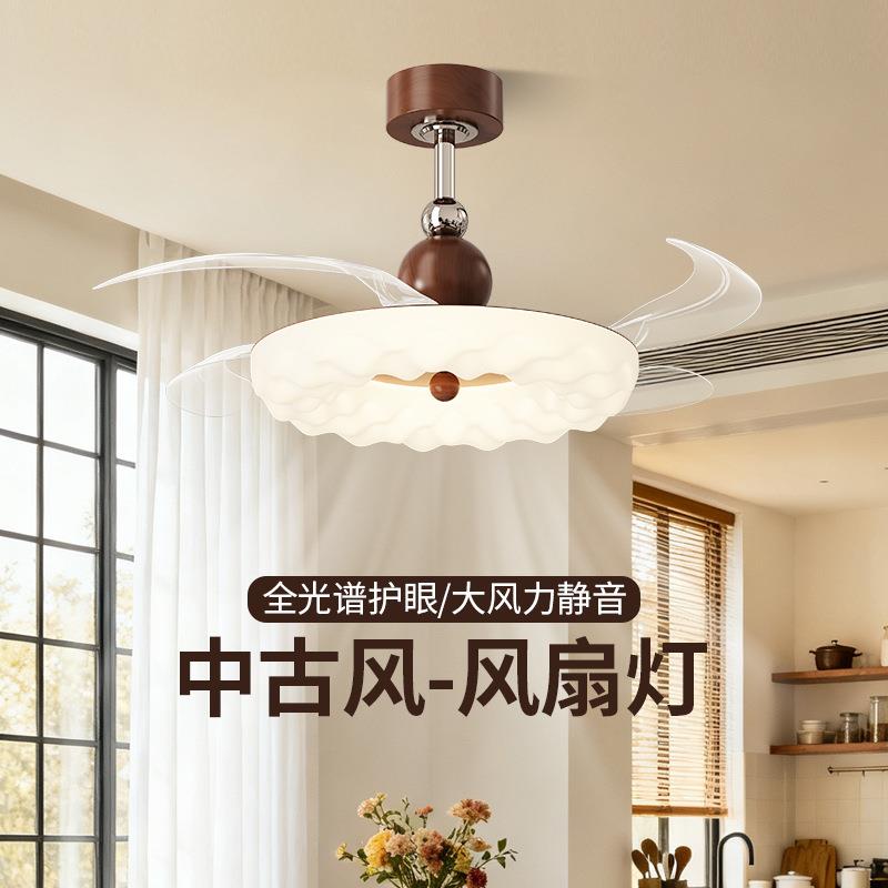 中古风卧室专用风扇灯新款复古奶油风儿童房间全光谱隐形吊扇灯具