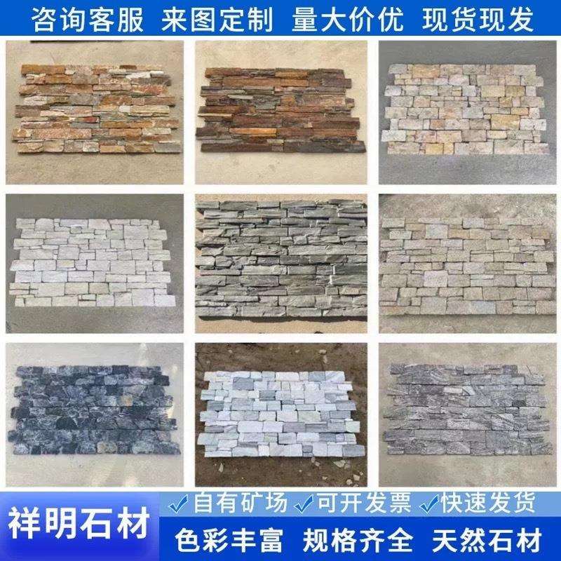 天然文化石外墙仿古水泥文化砖黄木纹侧粘内外墙装饰干挂石材