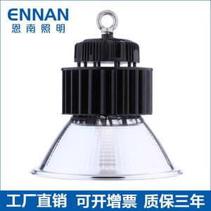LED high bay light 50W100W150W200W250W工矿灯天棚天井灯