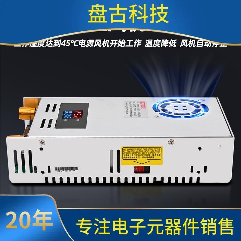 数显可调恒压恒流大功率开关电源24V12V36V48V直流600W1000W3000W