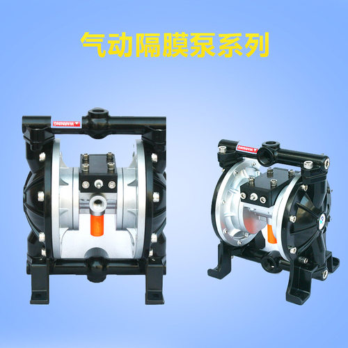 速豹气动隔膜泵喷漆泵双隔膜