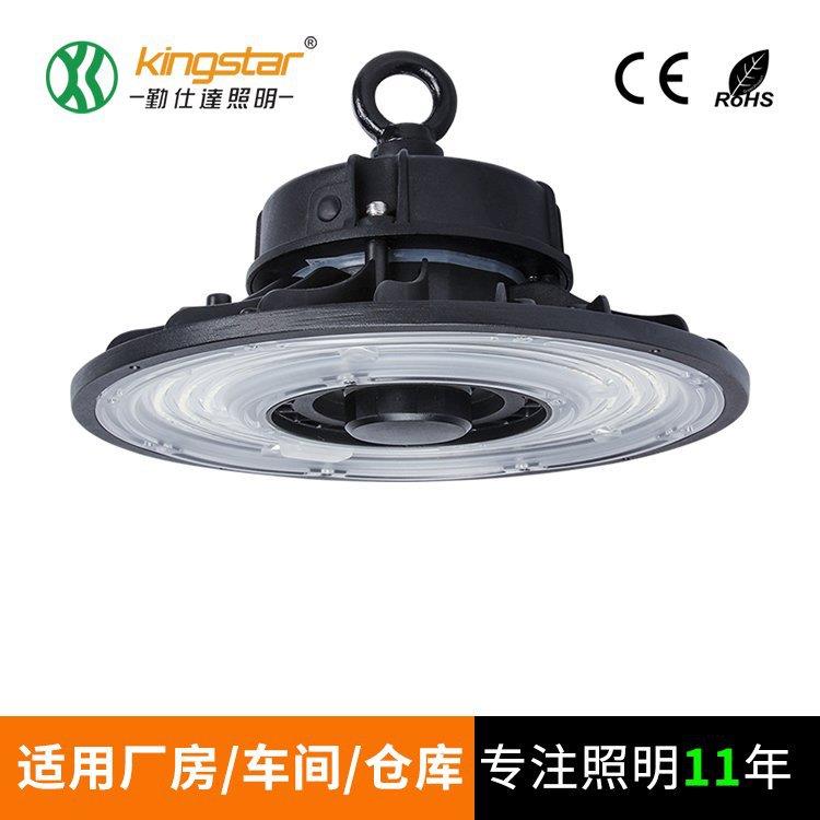 勤仕达LED工矿灯150W 可遥控微波雷达感应工矿灯工厂车间高顶棚灯