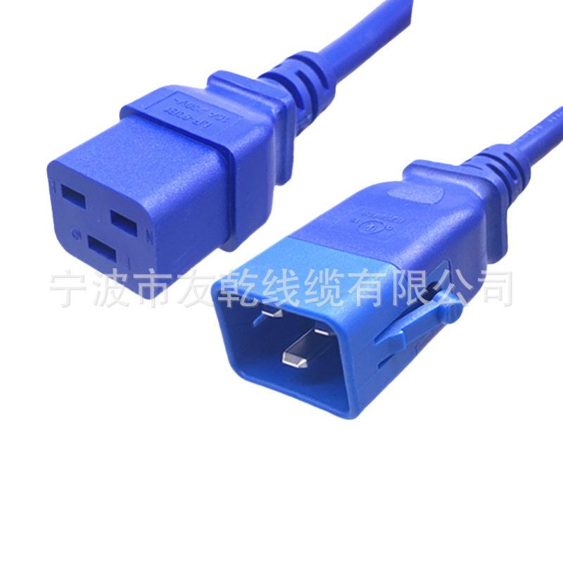 重型1.5m2m c19公到c20母电源线250V 220V交流加长锁C19C20电源线