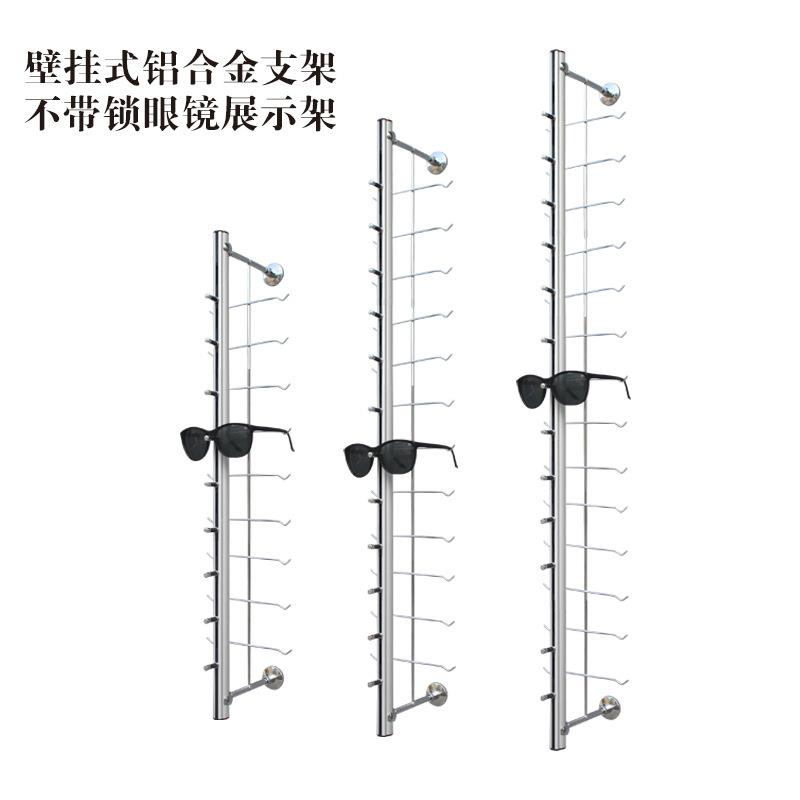壁挂式太阳镜眼镜展示架铝合金展架 骑行镜陈列架 展会样品间展架