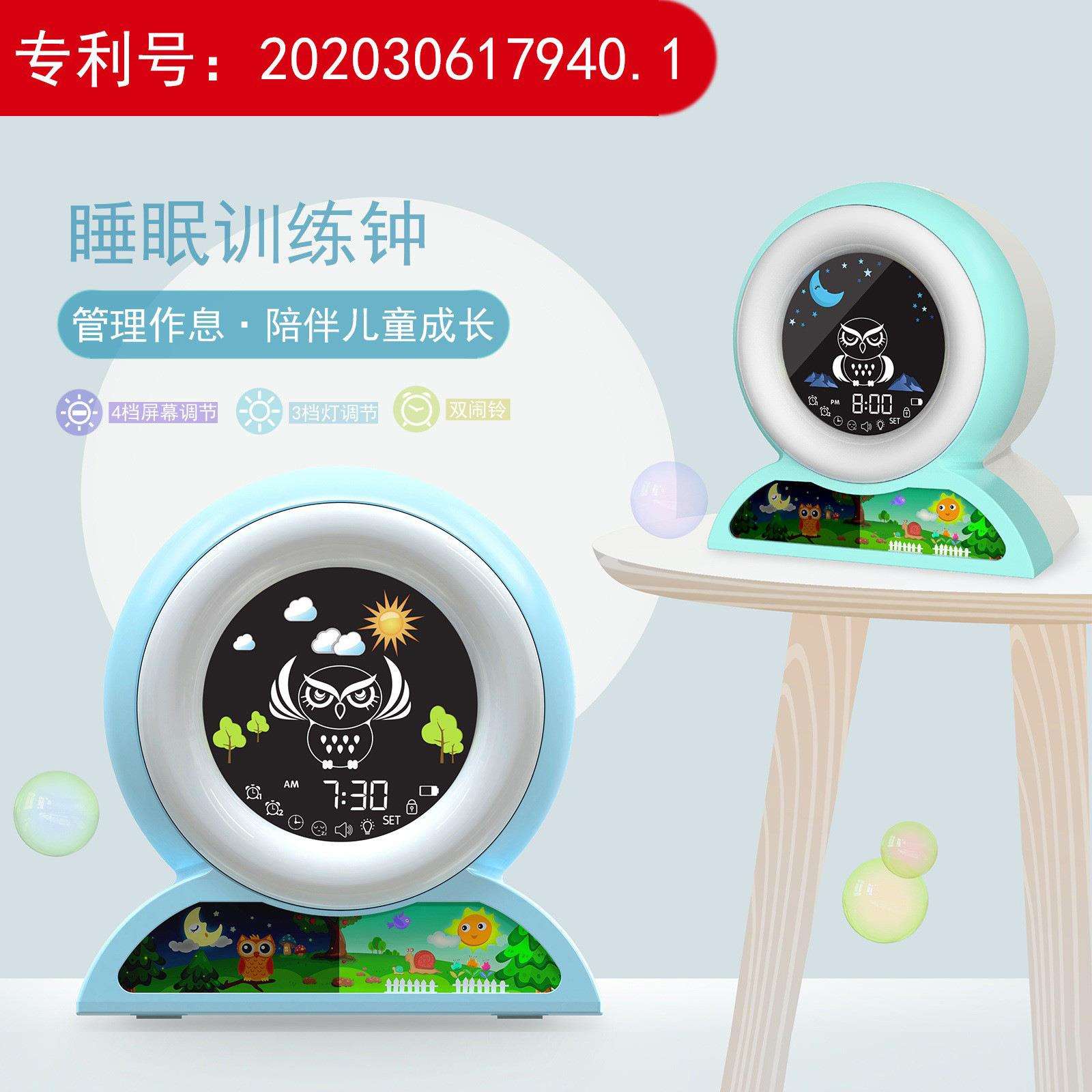 儿童闹钟多功能睡眠训练钟 创意卡通动物唤醒钟 七彩灯台钟电子钟