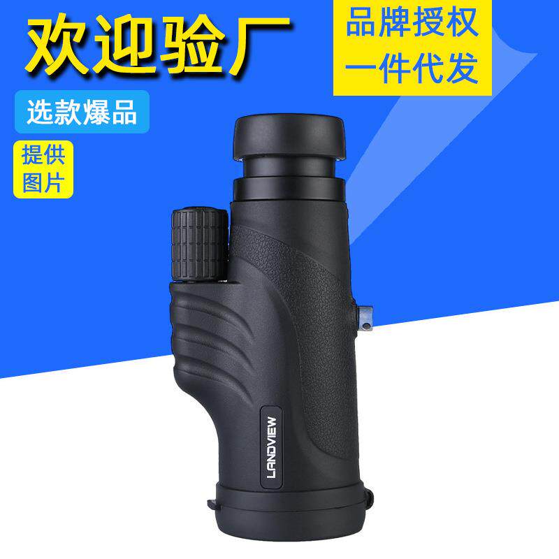 览蔚landview 新品单筒望远镜10x42户外跨境热销高清拍照望远镜