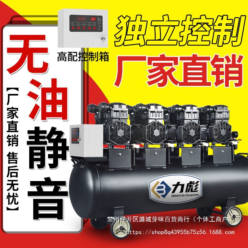 力彪空压机工业级大型静音汽修打气泵装修木工喷漆气泵空气压缩机