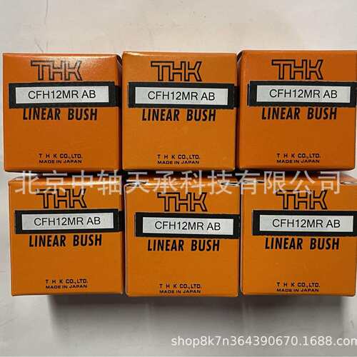 THK螺栓轴承THK CFH12MR AB螺栓滚轮THK CFH-R/A/CFH-MR/A 型轴承