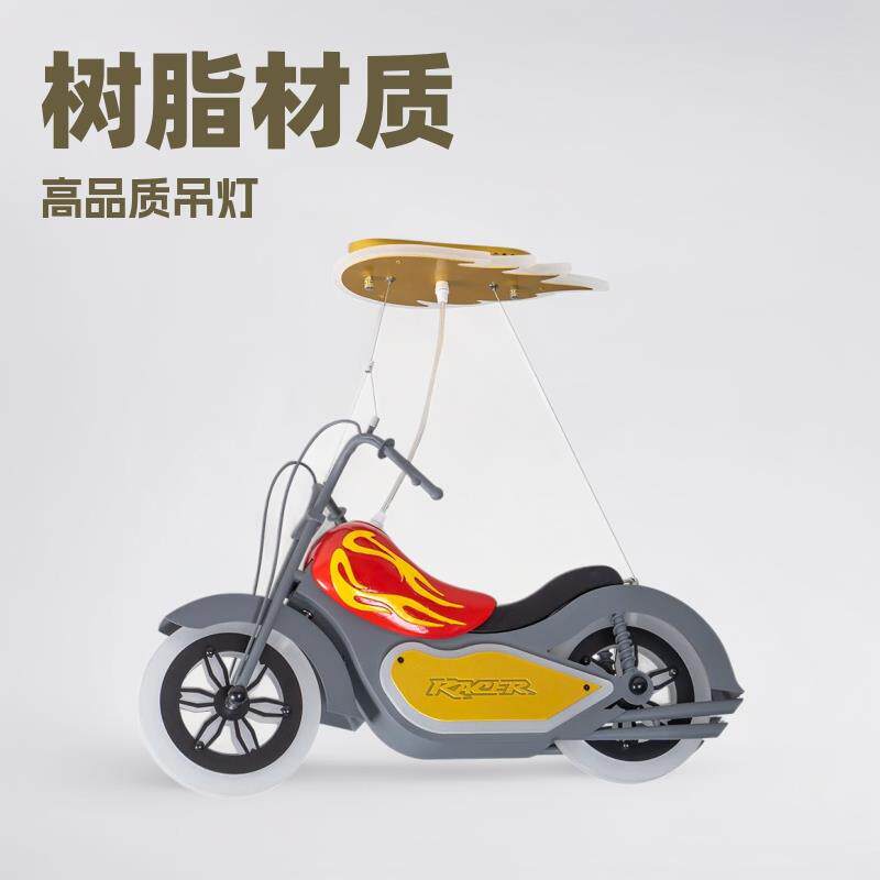 摩托机械哈雷焰火机车儿童房吊灯学生儿童适合年轻时尚卧室灯具