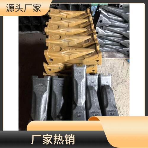 三一SY225 SY245 365挖掘机斗齿 岩石齿 平齿 齿根大量现货