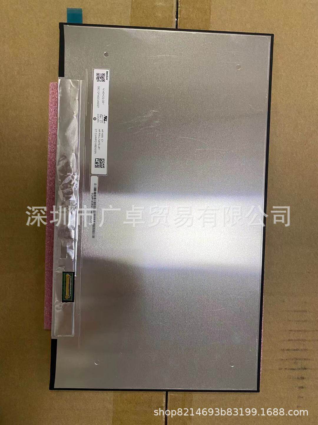 原装14.114寸高分IPSFHD30针EDP接口N140HCG-GE1液晶显示屏幕