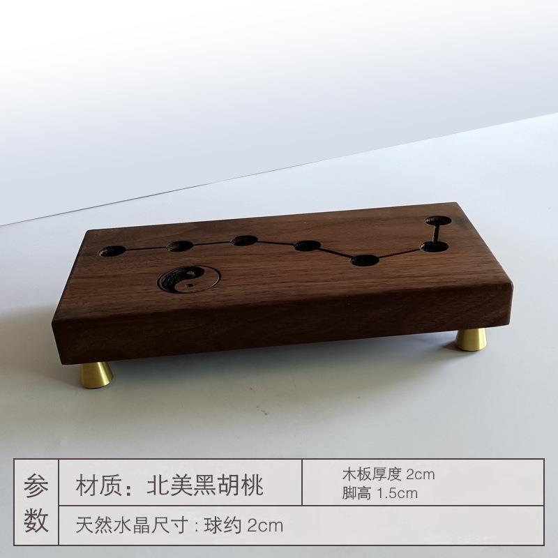 天然胡桃木北斗七星阵底盘底座水晶球水晶柱葫芦球托盘装饰摆件